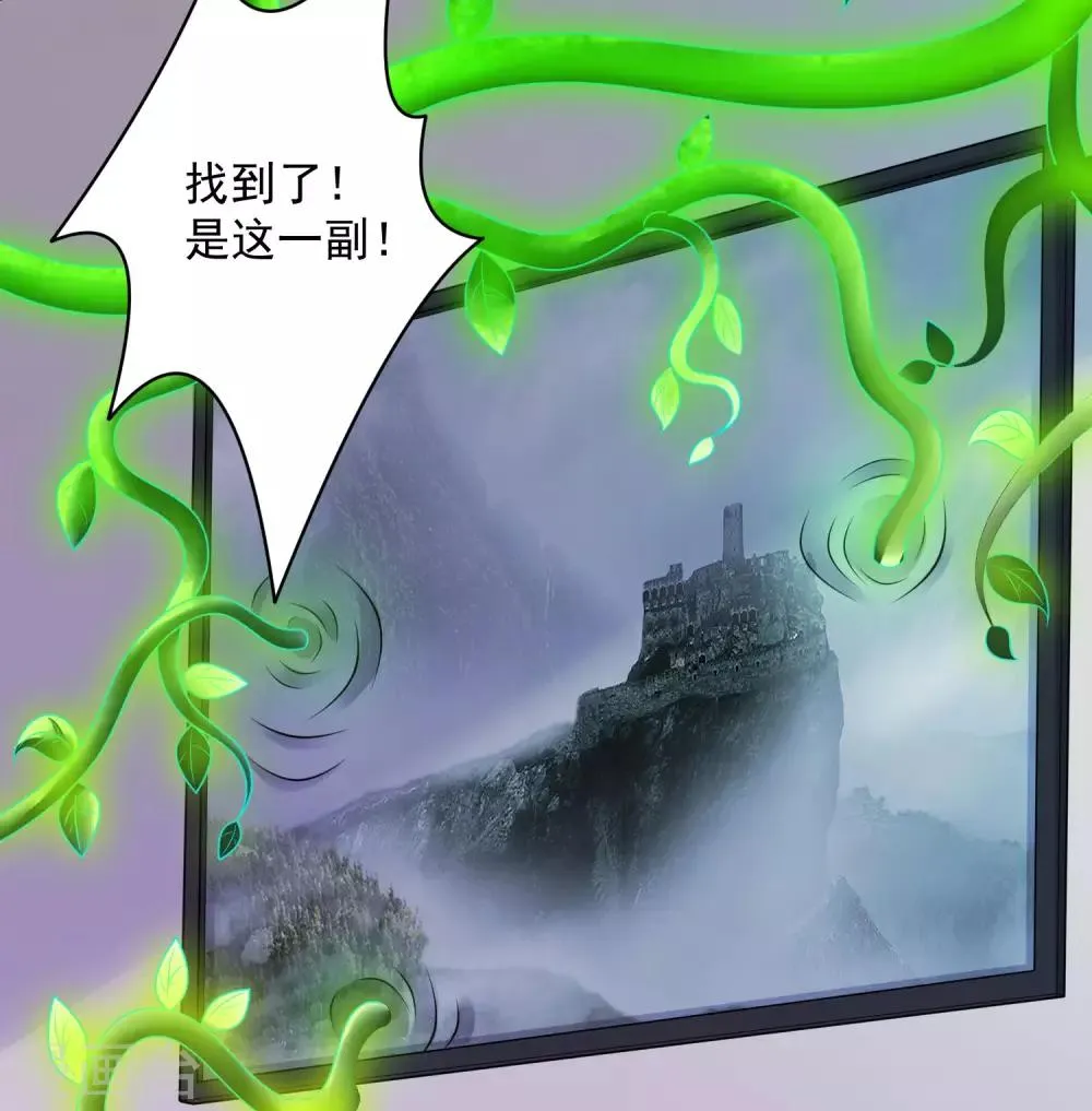 第216话 我的忍耐是有限度的！ 第33页