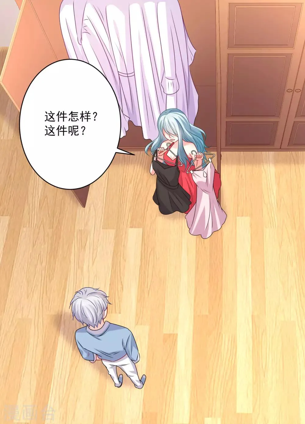 第215话 放开你的咸猪手！ 第26页