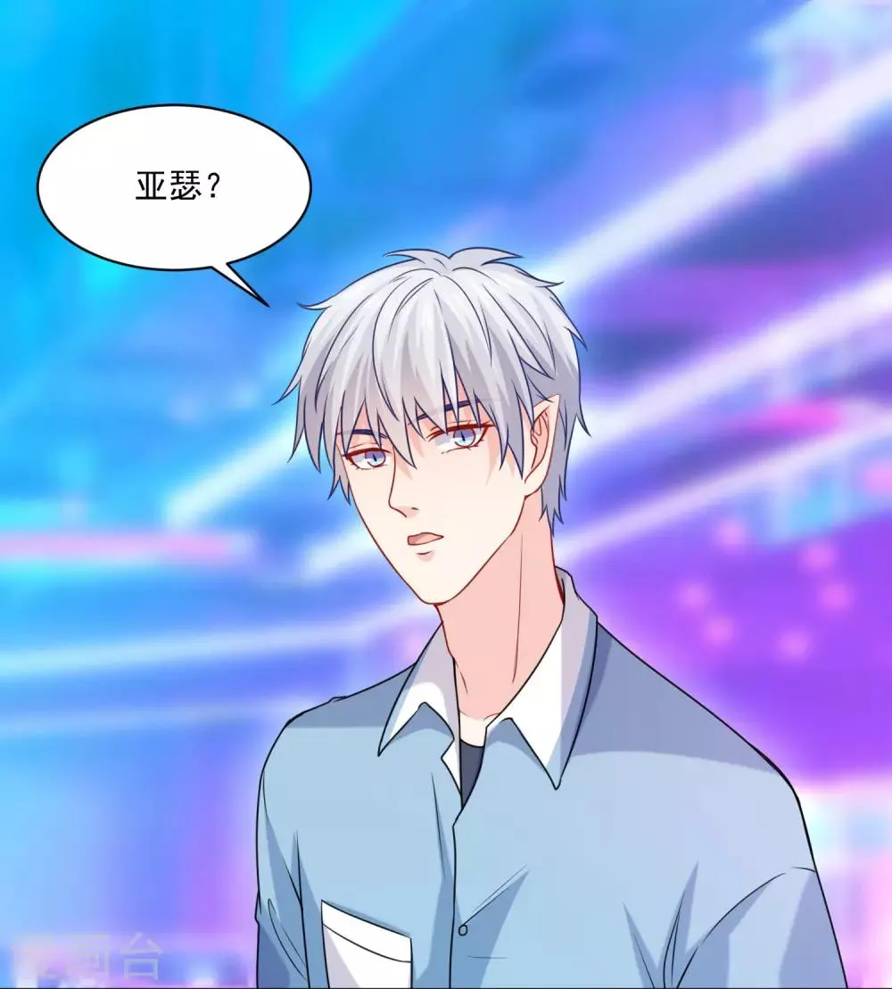 第213话 与恶女配正面刚 第12页