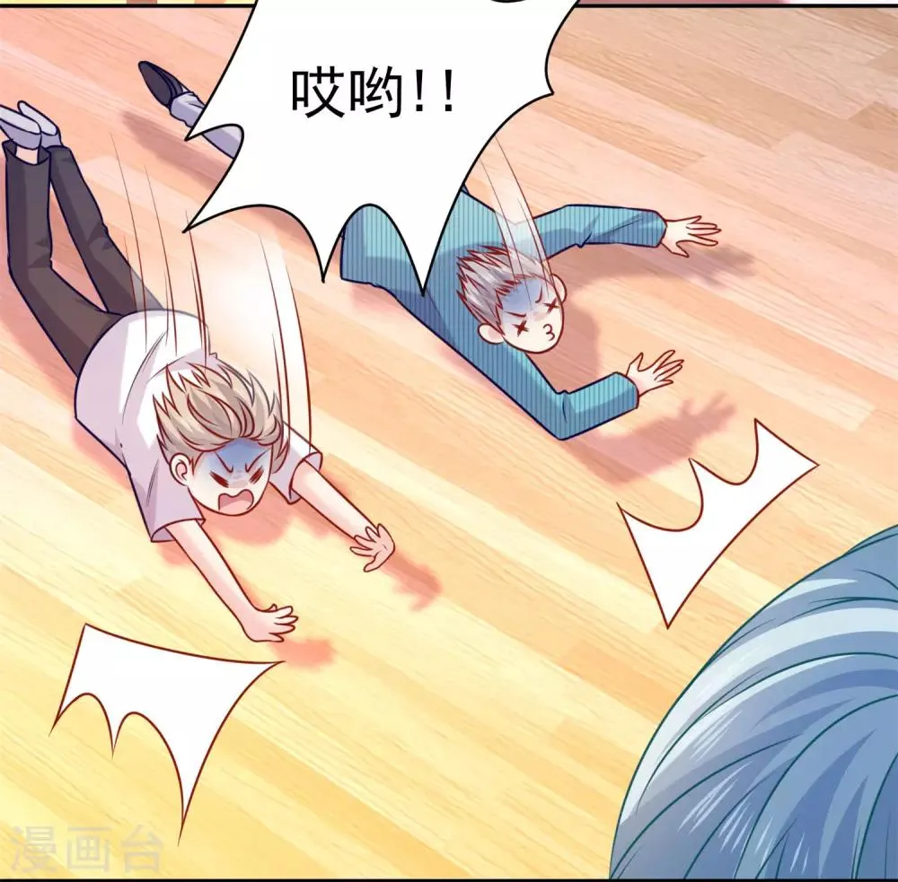 第213话 与恶女配正面刚 第22页
