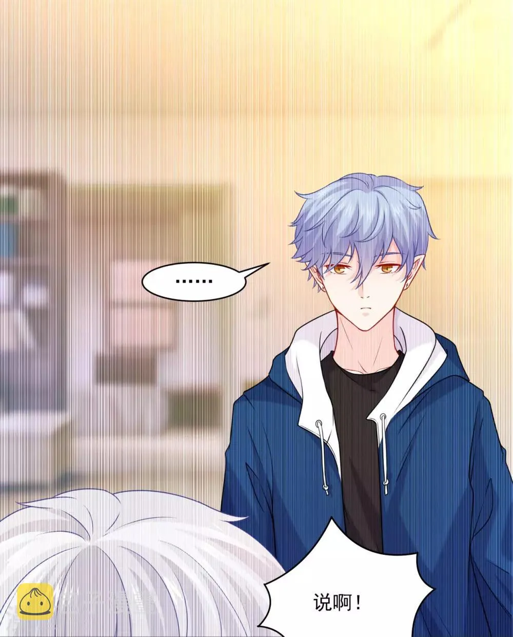 第210话 魔女的凌辱 第7页
