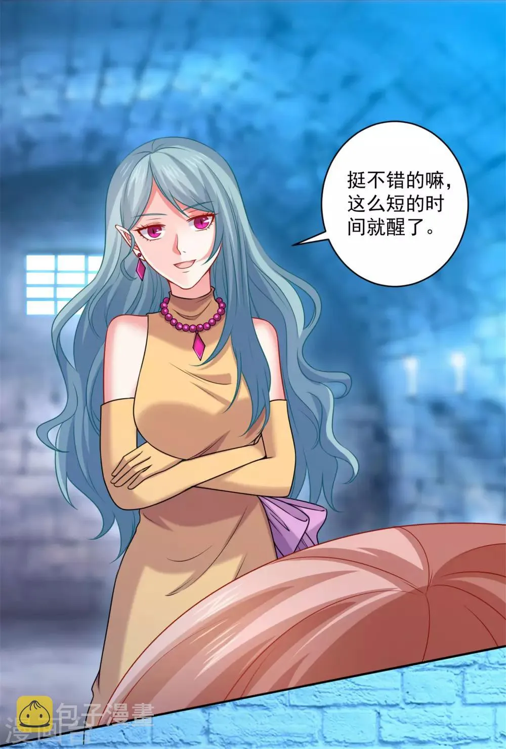 第210话 魔女的凌辱 第19页