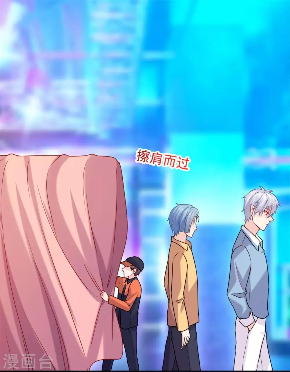 第210话 魔女的凌辱 第31页