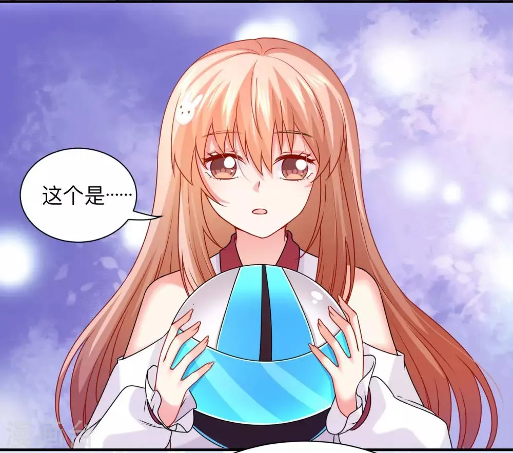 第209话 不要随便见网友 第24页