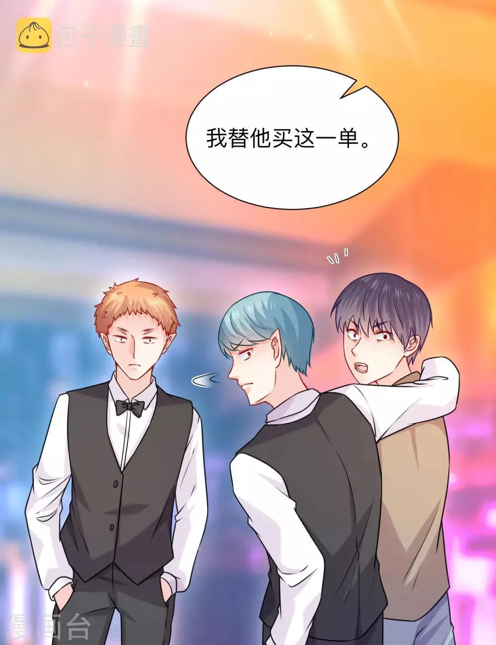第207话 那个请我喝酒的美女竟然是…… 第10页