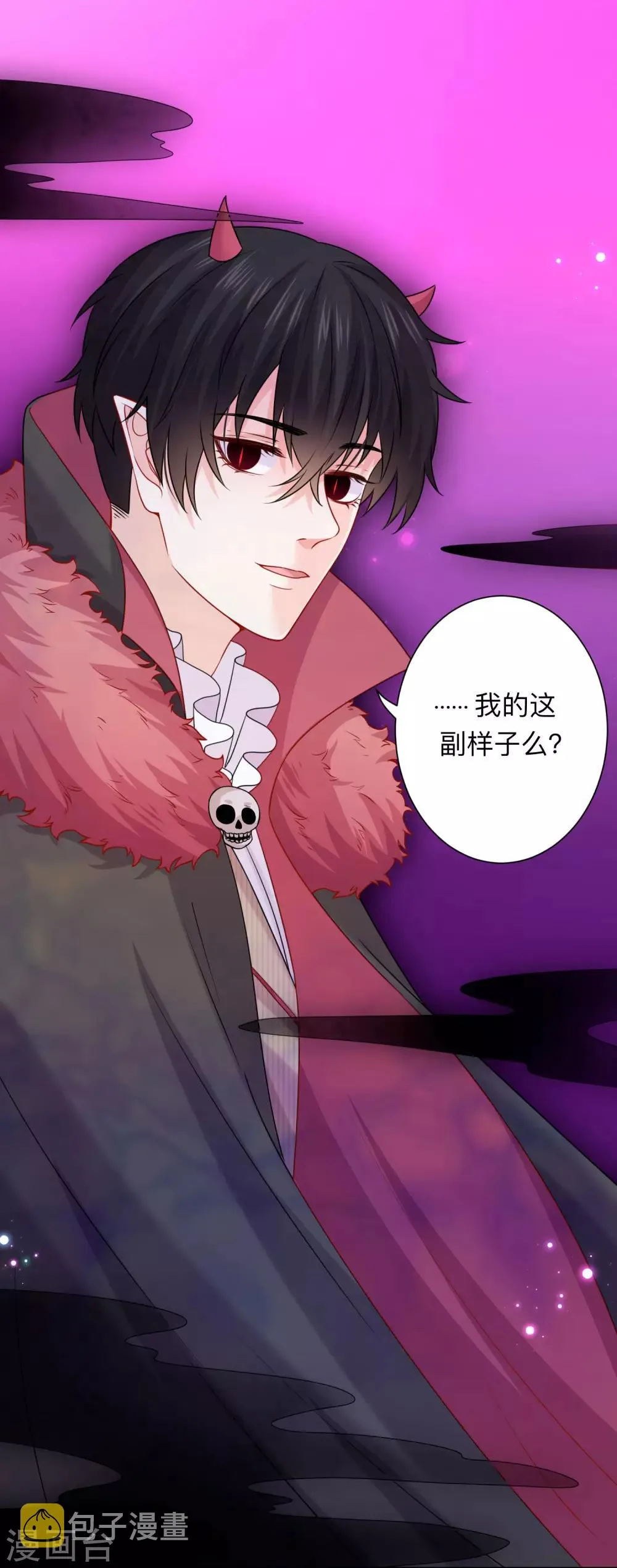 第206话 养父大人的淫威 第12页