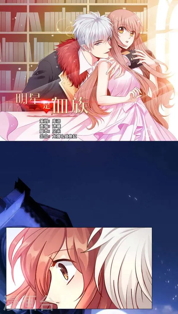 第1话 第1页