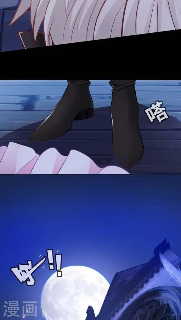 第1话 第7页