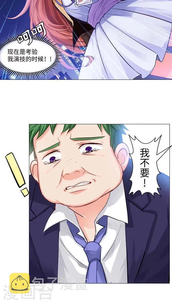 第1话 第19页