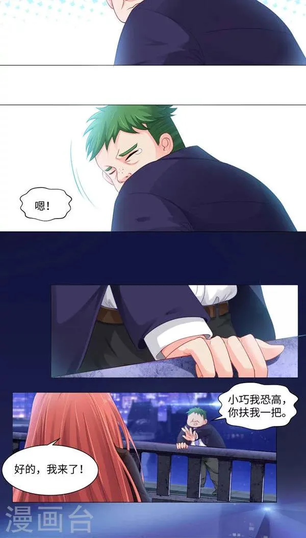 第1话 第24页
