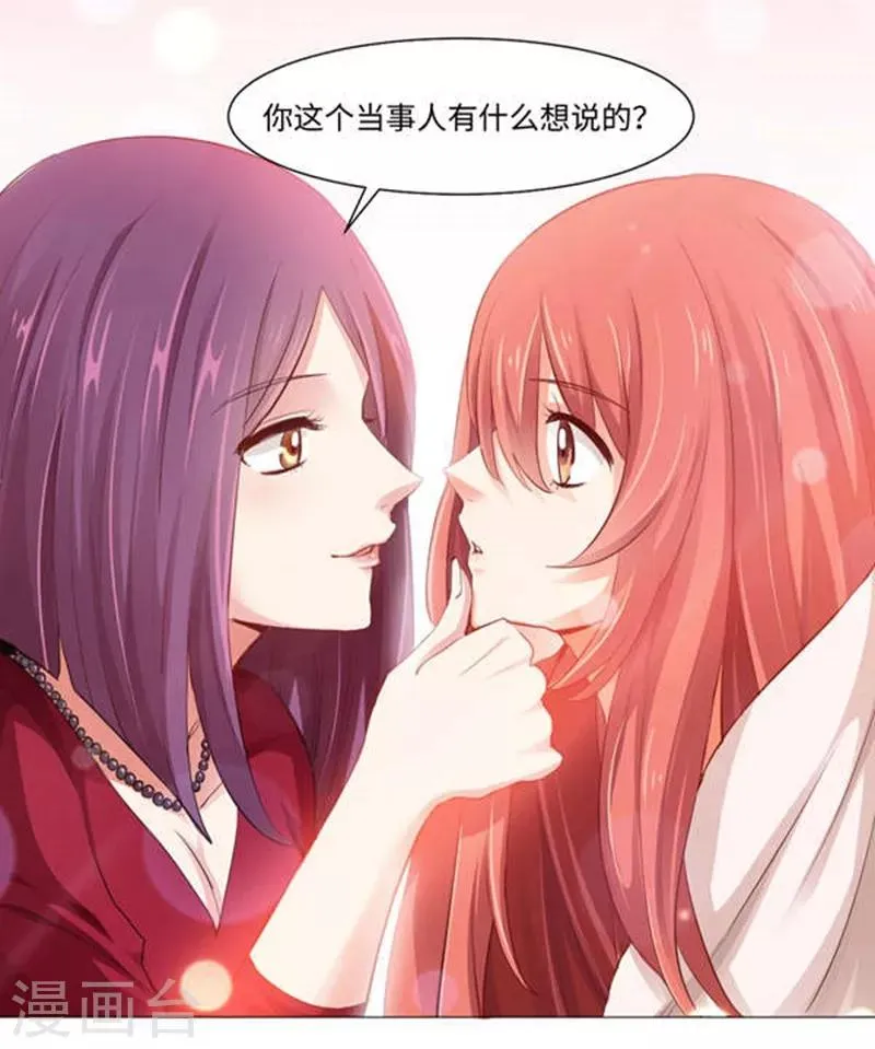 第2话 第4页