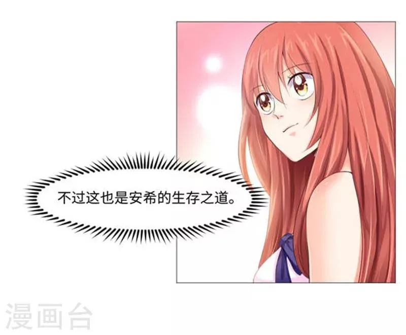第2话 第19页