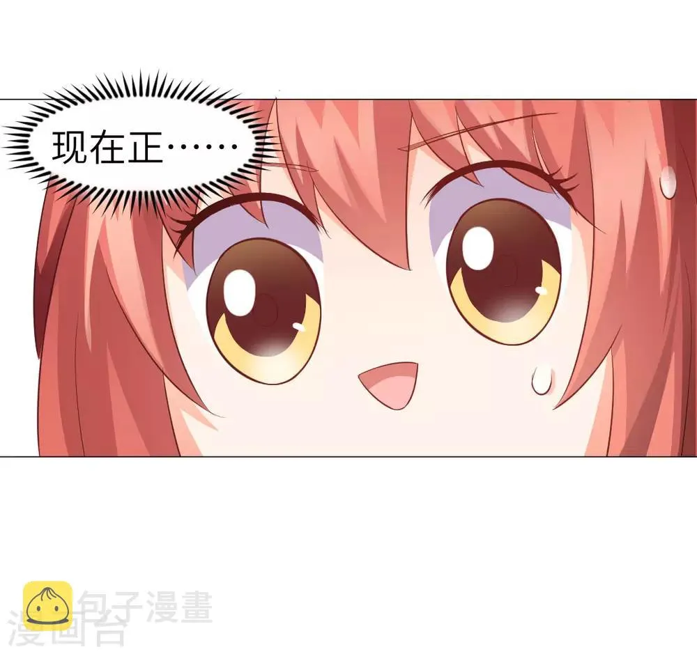 第3话 第3页