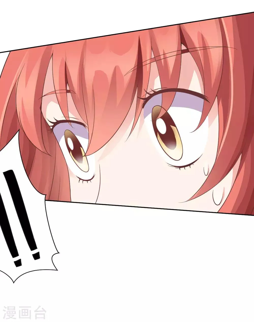 第3话 第8页