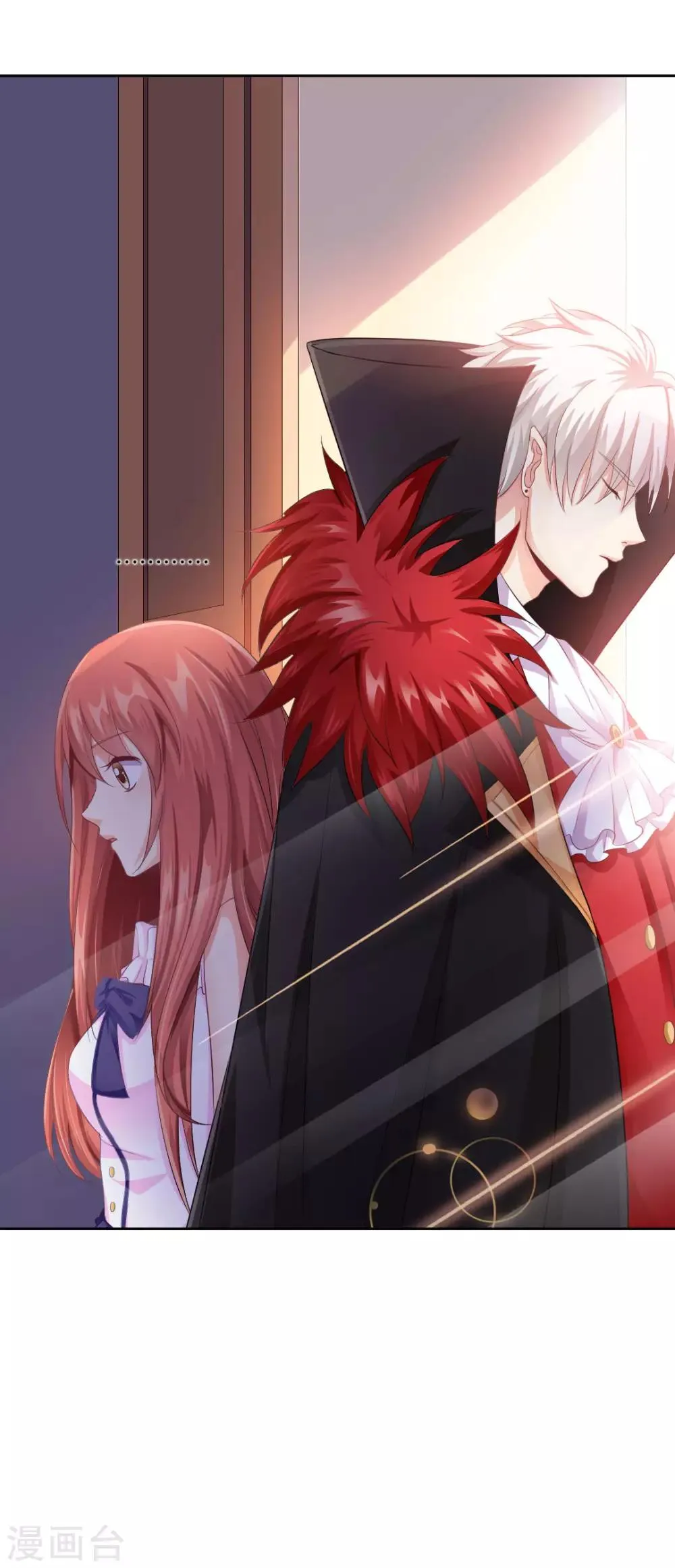 第3话 第17页