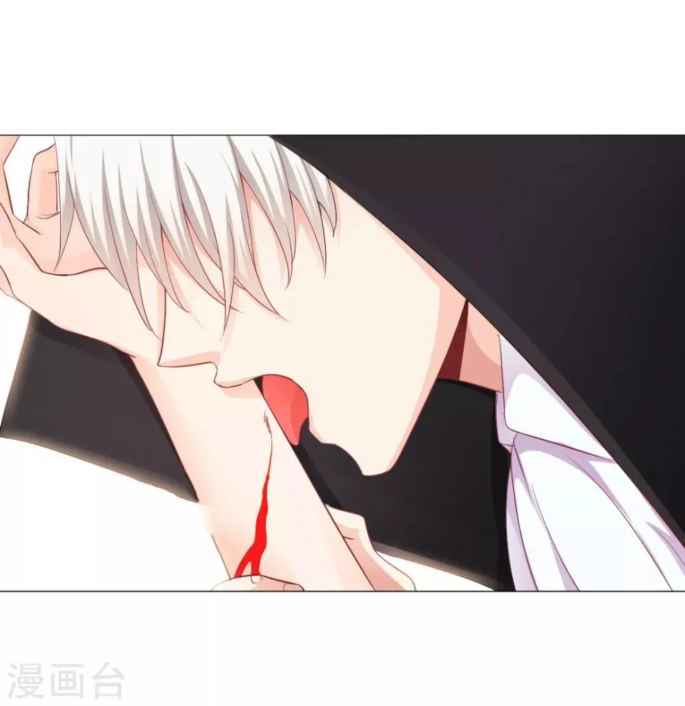 第3话 第34页