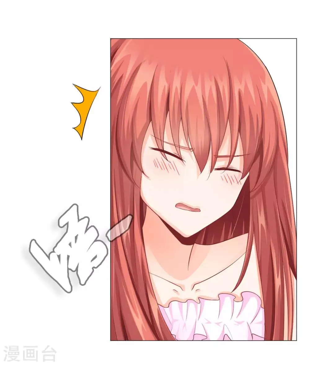 第3话 第35页