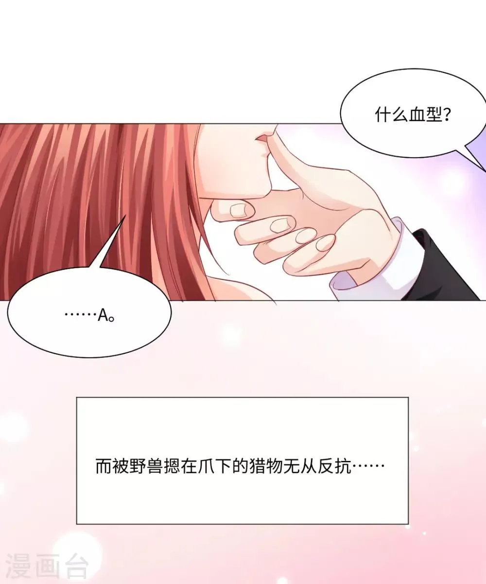 第3话 第36页