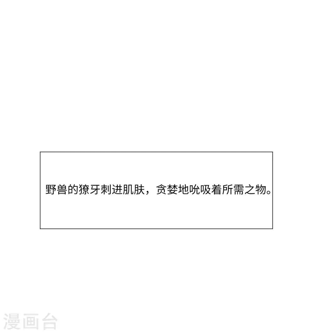 第4话 第2页