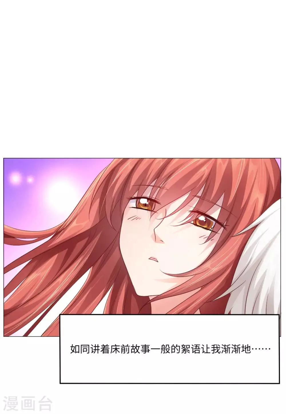第4话 第8页