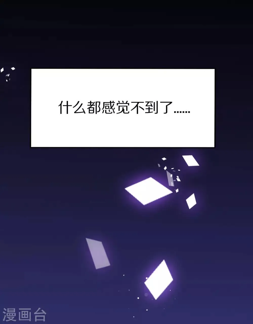 第4话 第10页