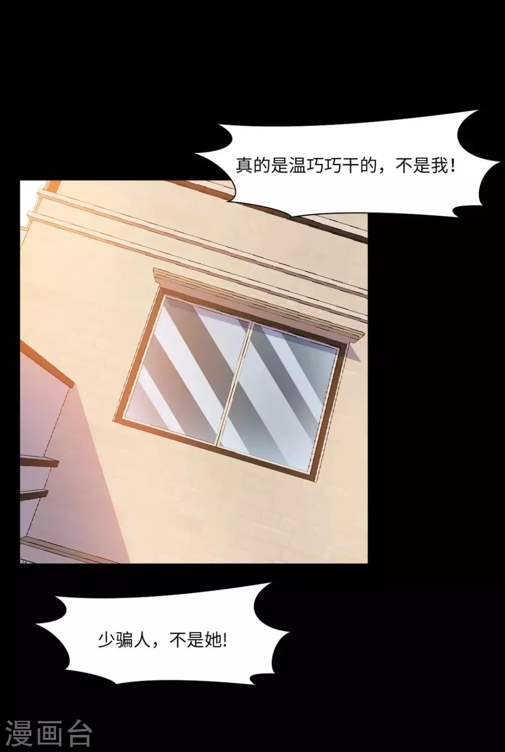 第4话 第16页