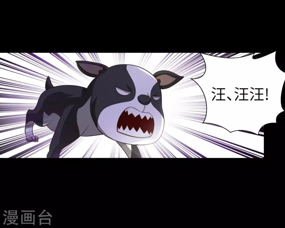 第4话 第21页