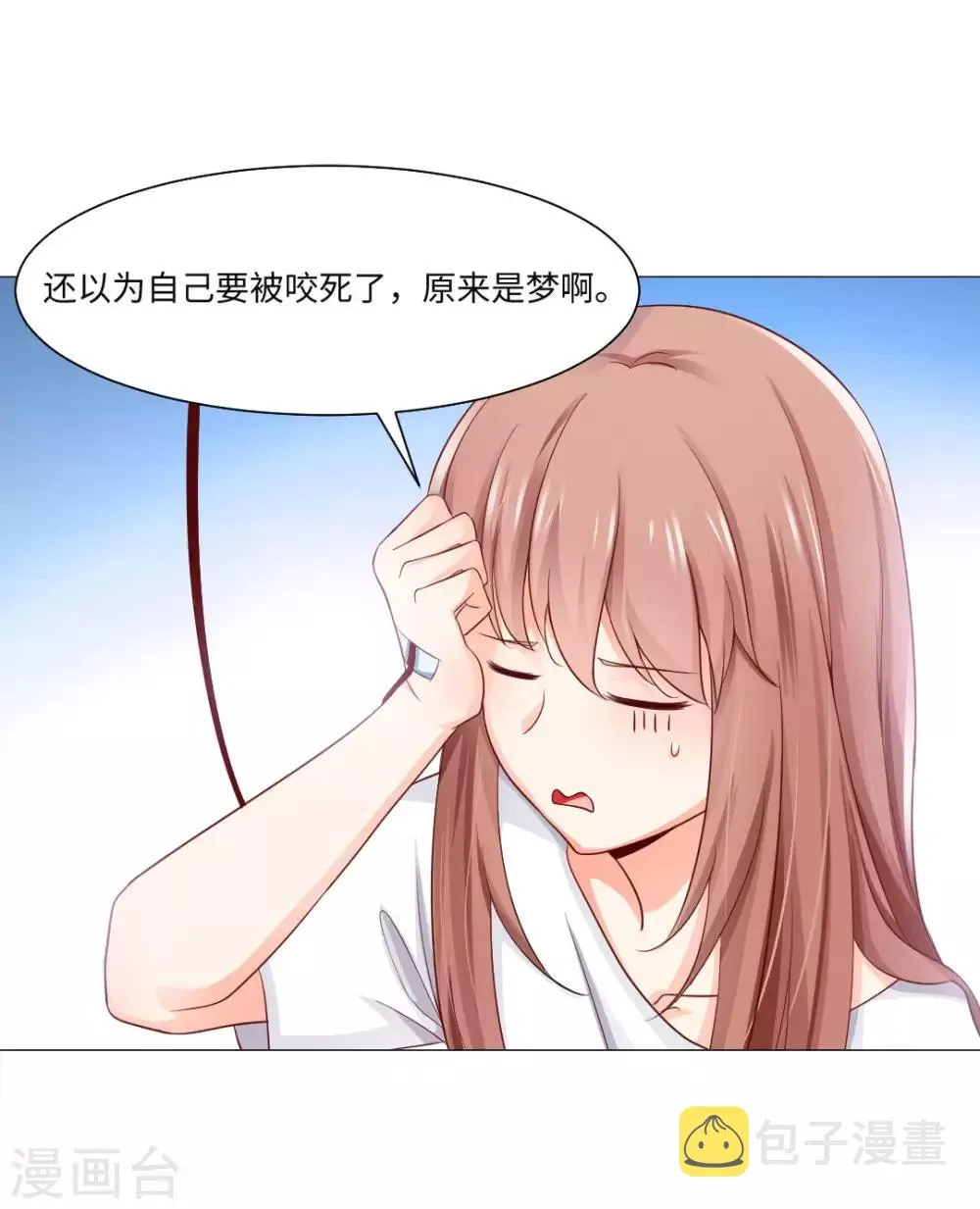 第4话 第26页