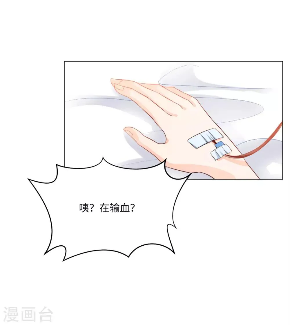 第4话 第27页