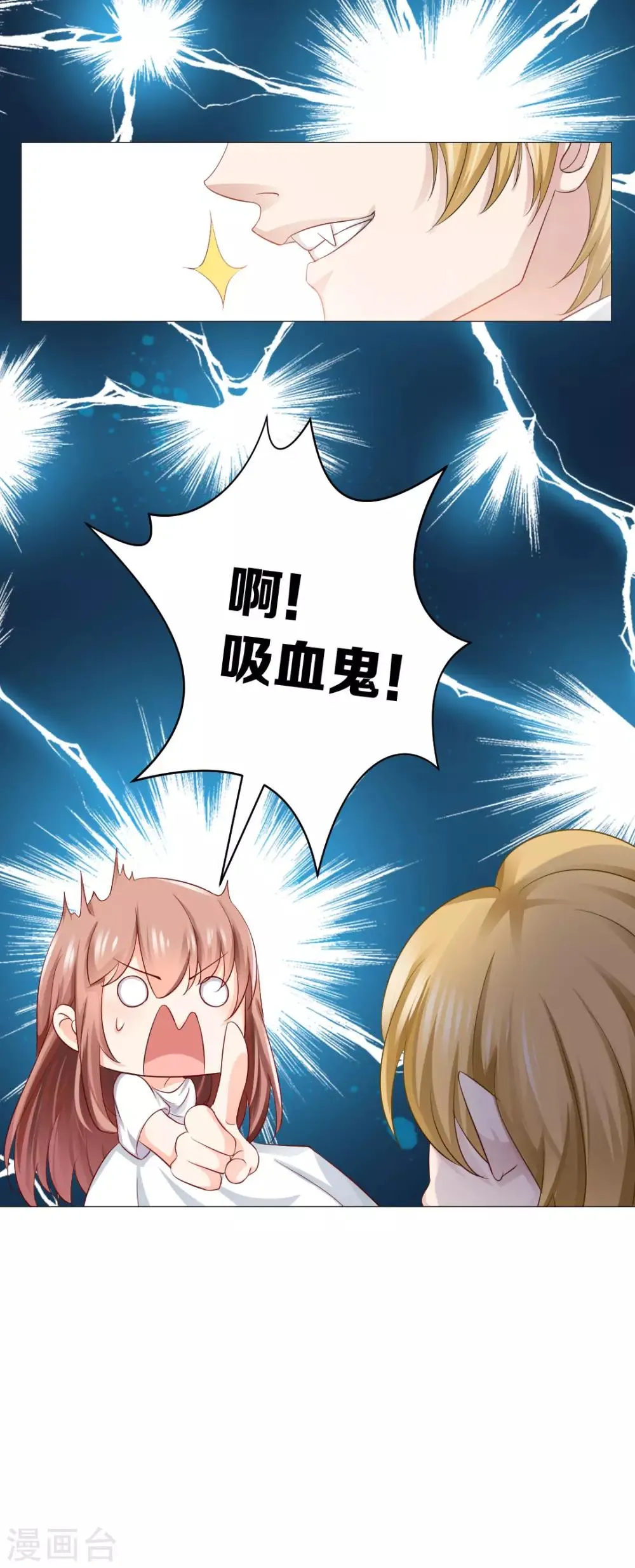 第4话 第31页