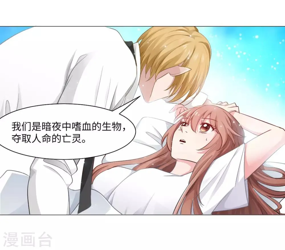 第4话 第33页