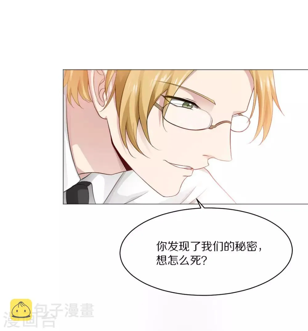 第4话 第34页
