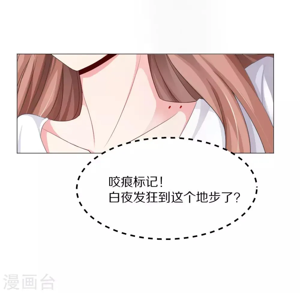 第4话 第35页