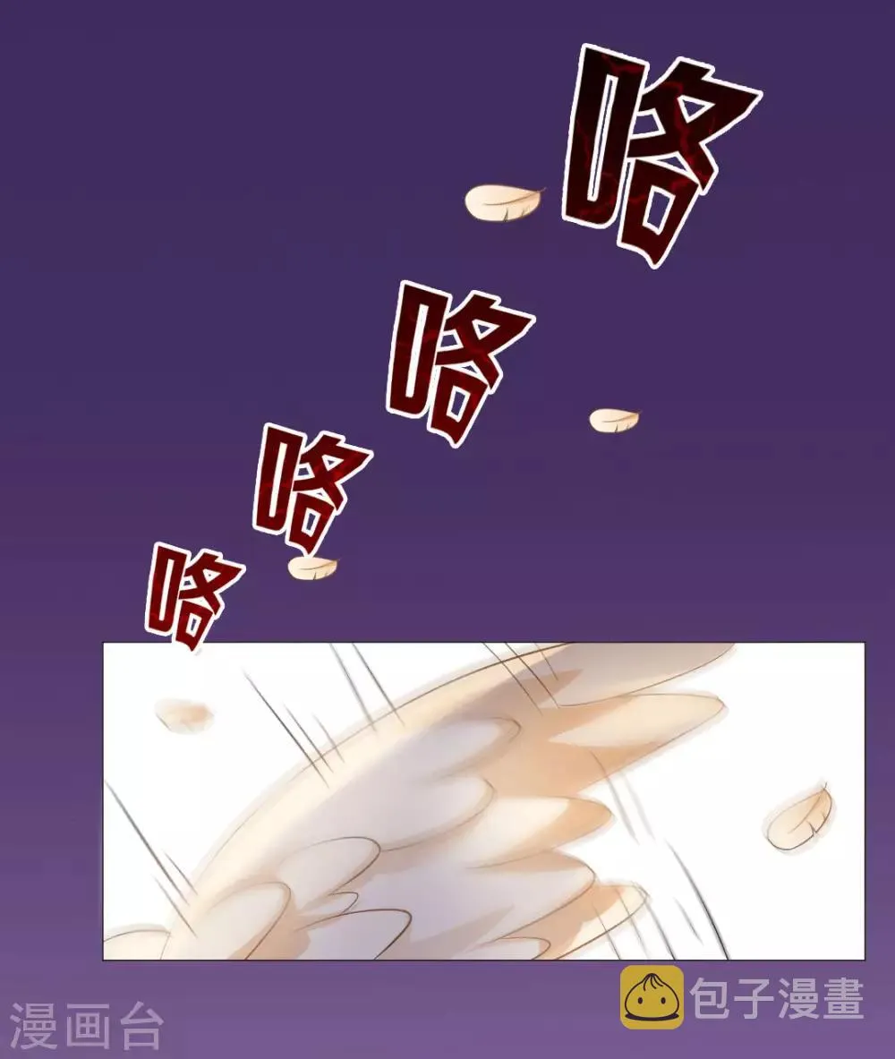 第5话 第8页