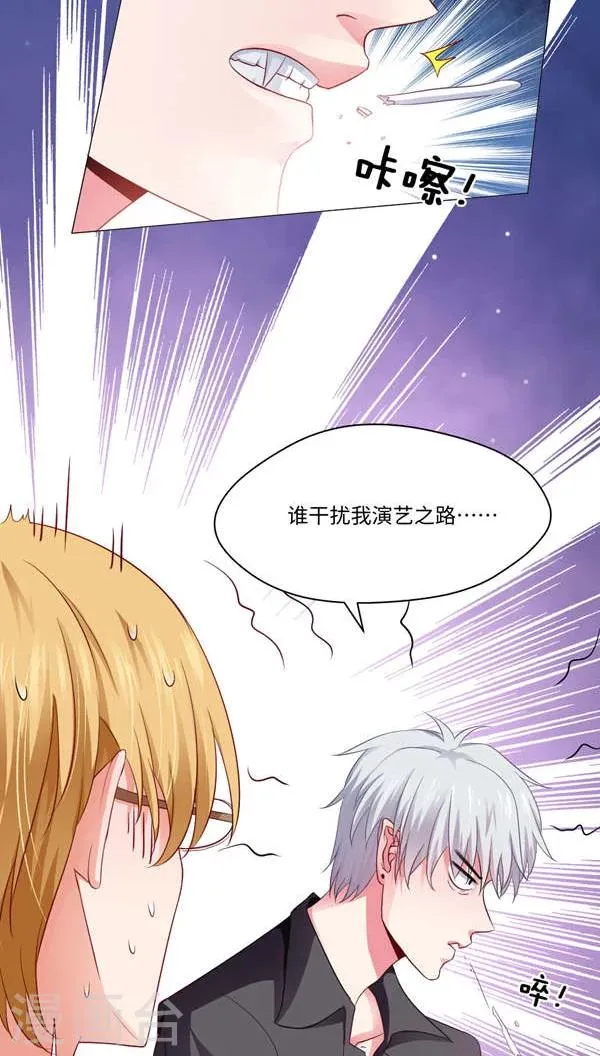 第6话 第4页