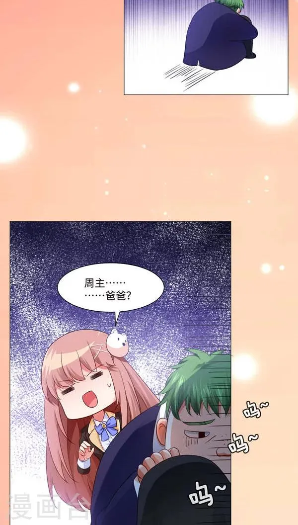 第6话 第10页