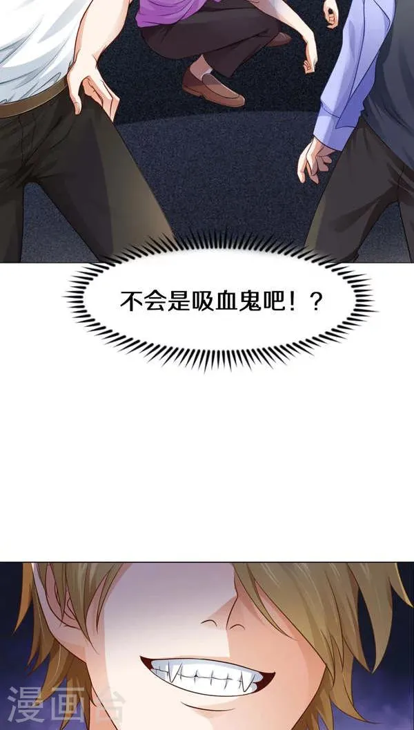 第6话 第19页