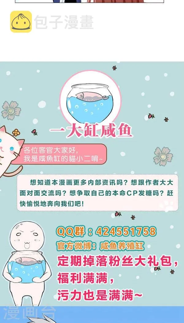 第6话 第31页