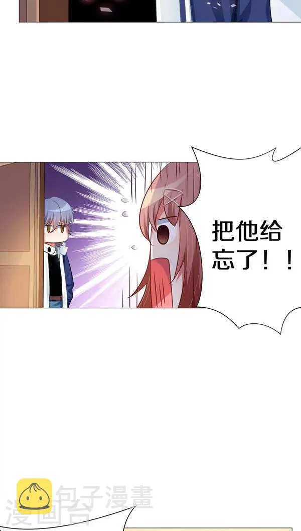 第7话 第11页