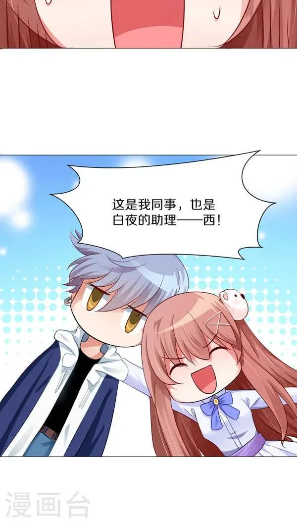 第7话 第15页