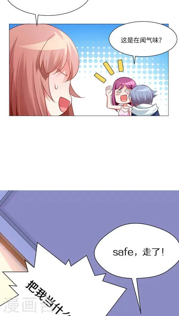 第7话 第21页