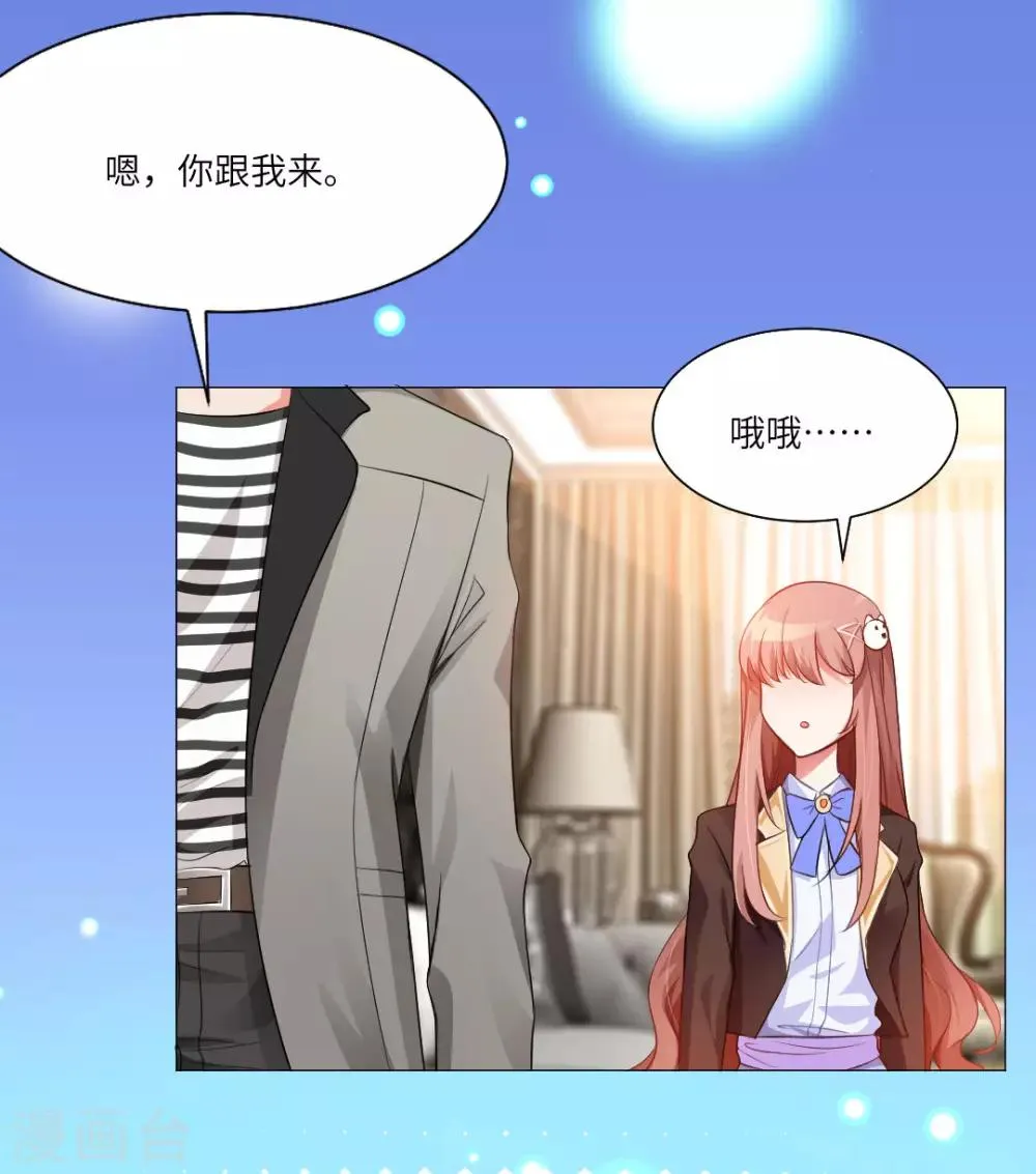 第8话 第15页