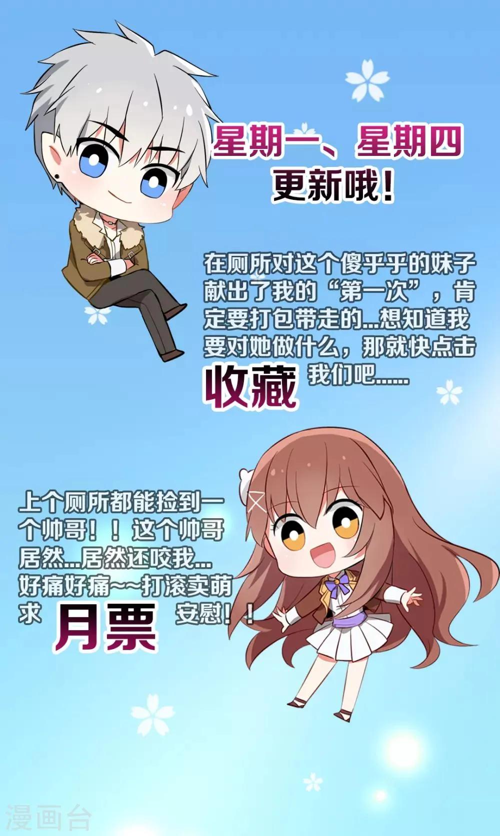 第8话 第39页