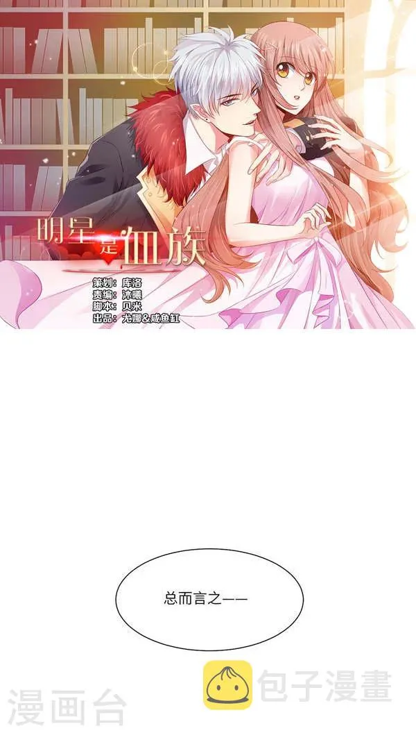 第10话 第1页