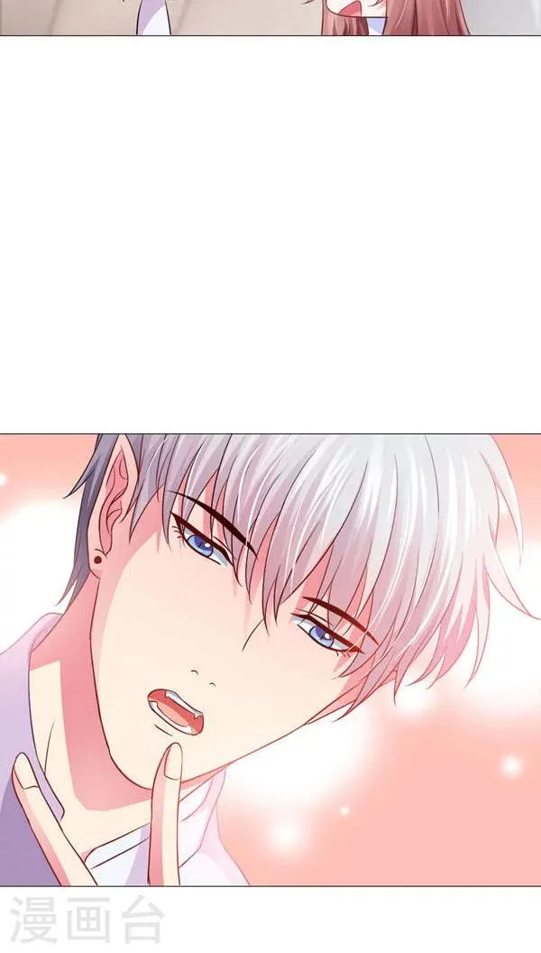 第10话 第11页