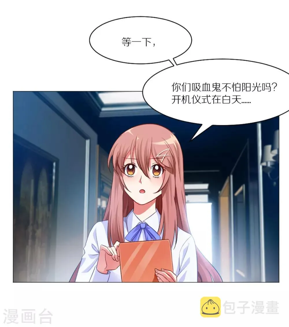第11话 第5页
