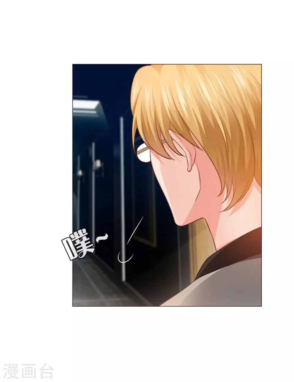 第11话 第6页