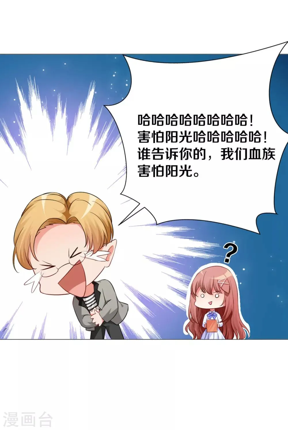 第11话 第7页