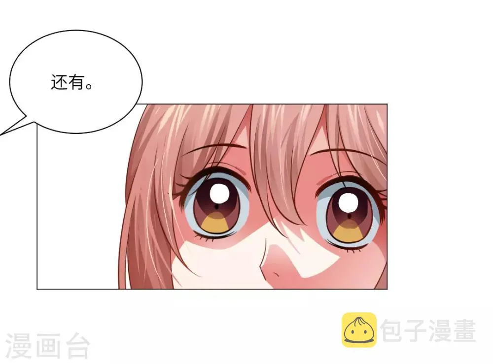 第11话 第9页
