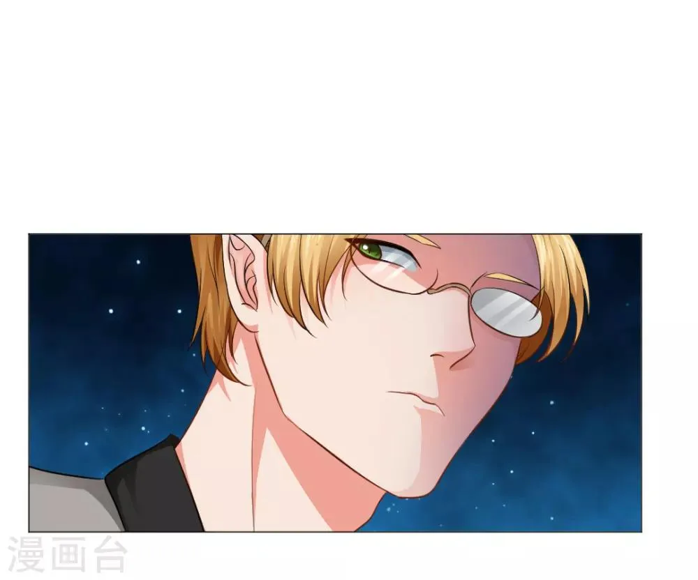第11话 第14页